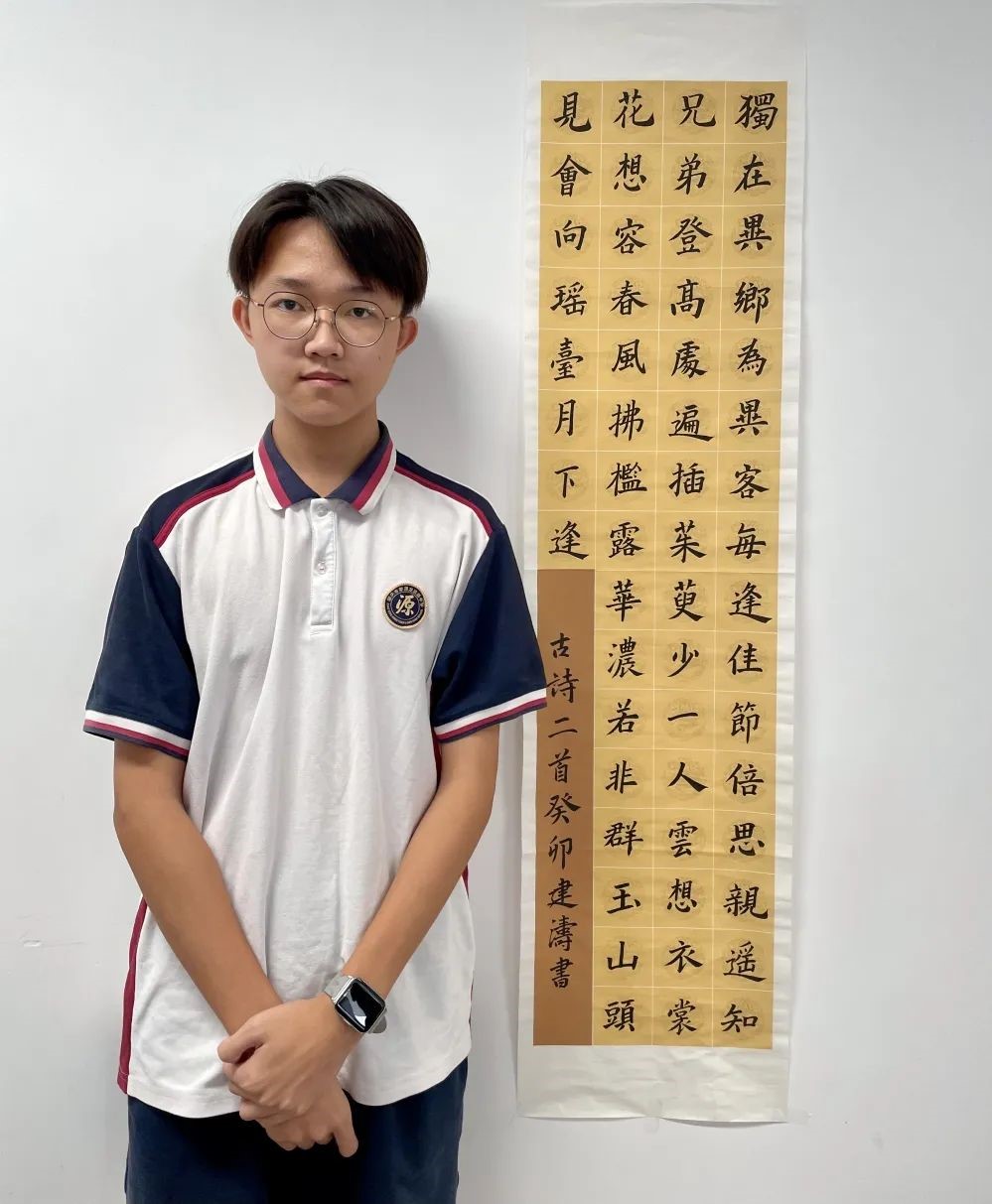 校园书法比赛  书香致远 笔下生花
