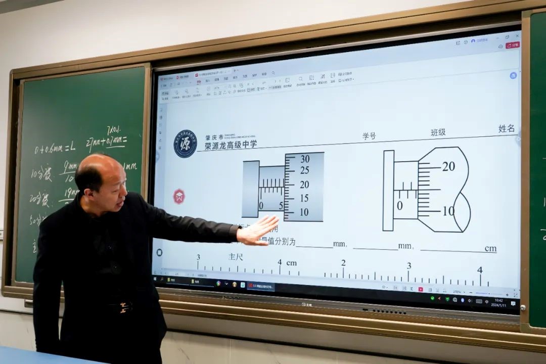 走进物理，感受科学的力量！