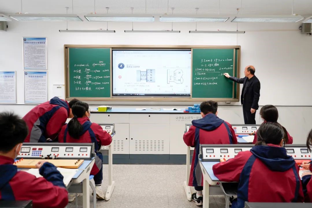 走进物理，感受科学的力量！