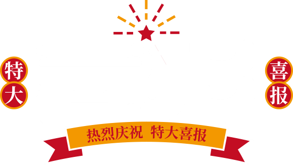 获省级一等奖  祝贺荣源龙学子于第十届全国中学生科普科幻作文大赛斩获佳绩
