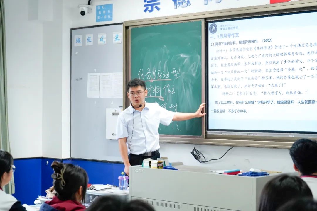 “语”你同行，“文”道远方  走进语文科组