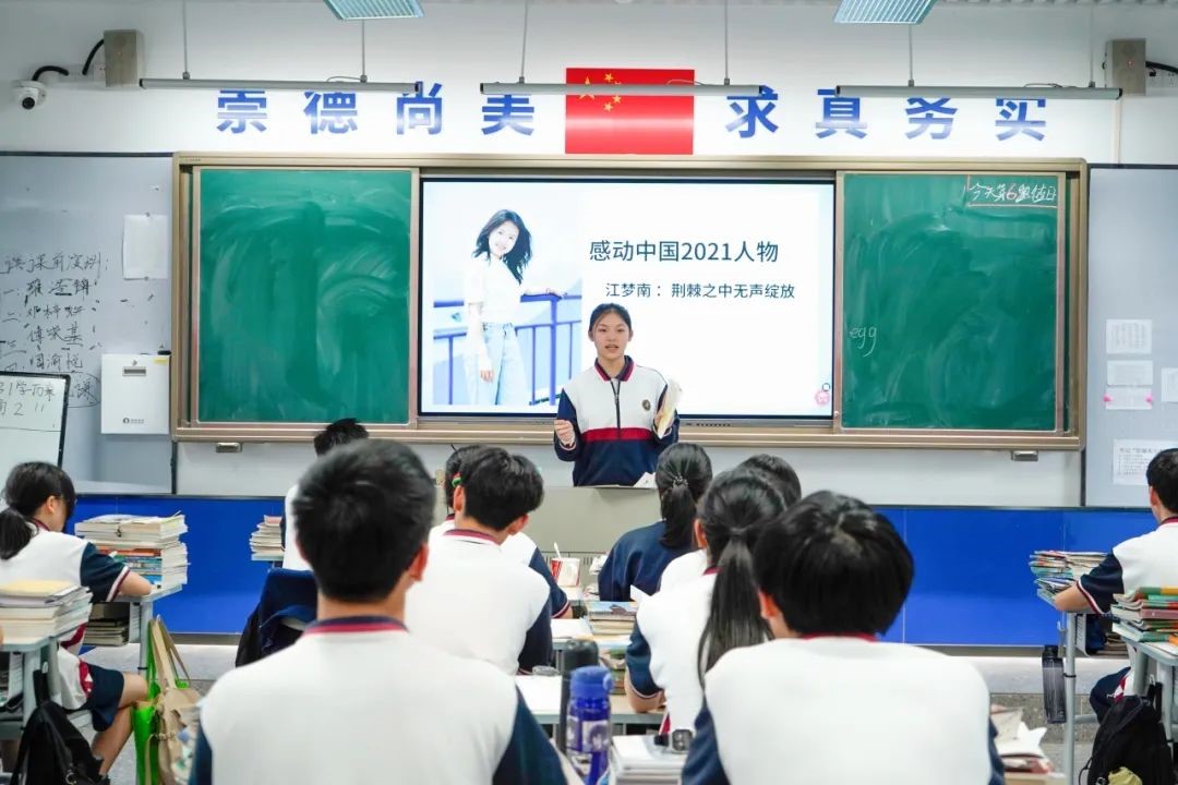 “语”你同行，“文”道远方  走进语文科组