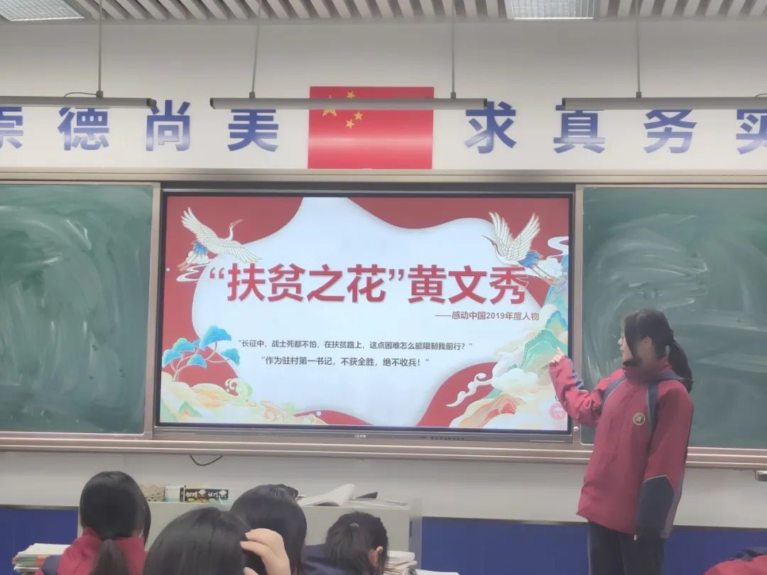 “语”你同行，“文”道远方  走进语文科组