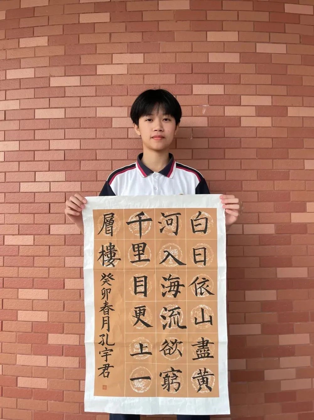 “语”你同行，“文”道远方  走进语文科组