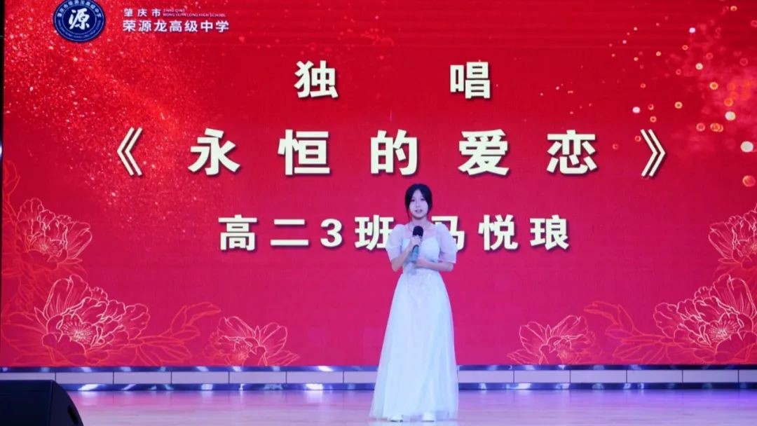 踔厉奋进 “艺”路生花  