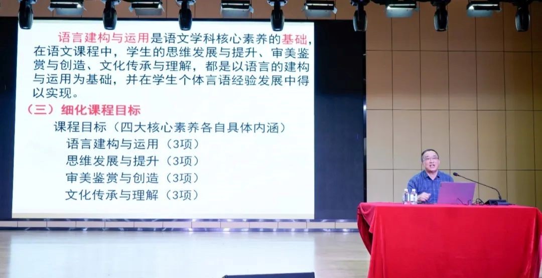 相聚荣源龙 ，“研”语绽芳华  肇庆市高二语文新教材教学培训会在我校圆满完成