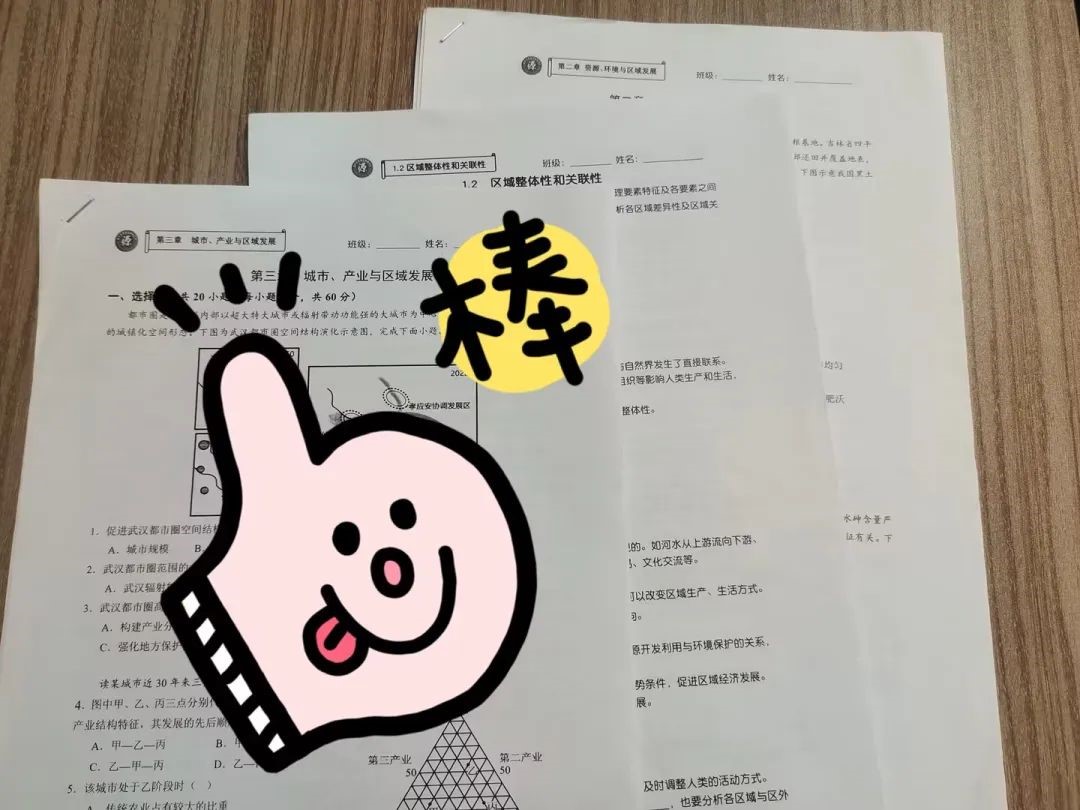 倒计时！冲刺期中！