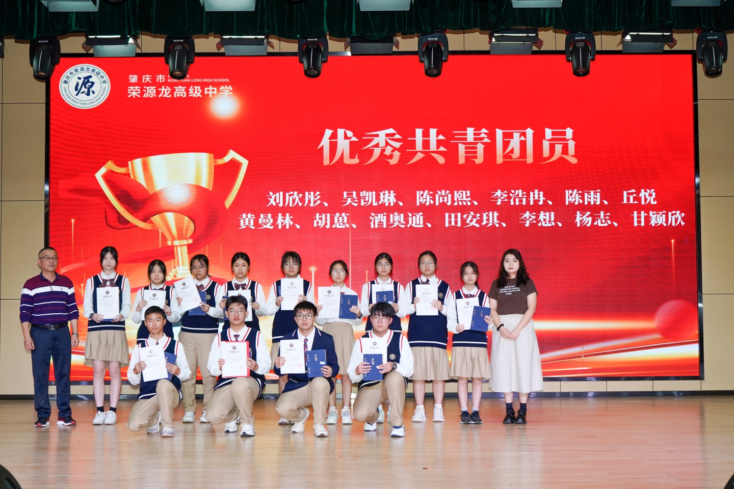 开学典礼 | 热辣滚烫逐梦想，龙马精神启新篇——2023—2024学年下学期开学典礼暨优秀学生表彰大会