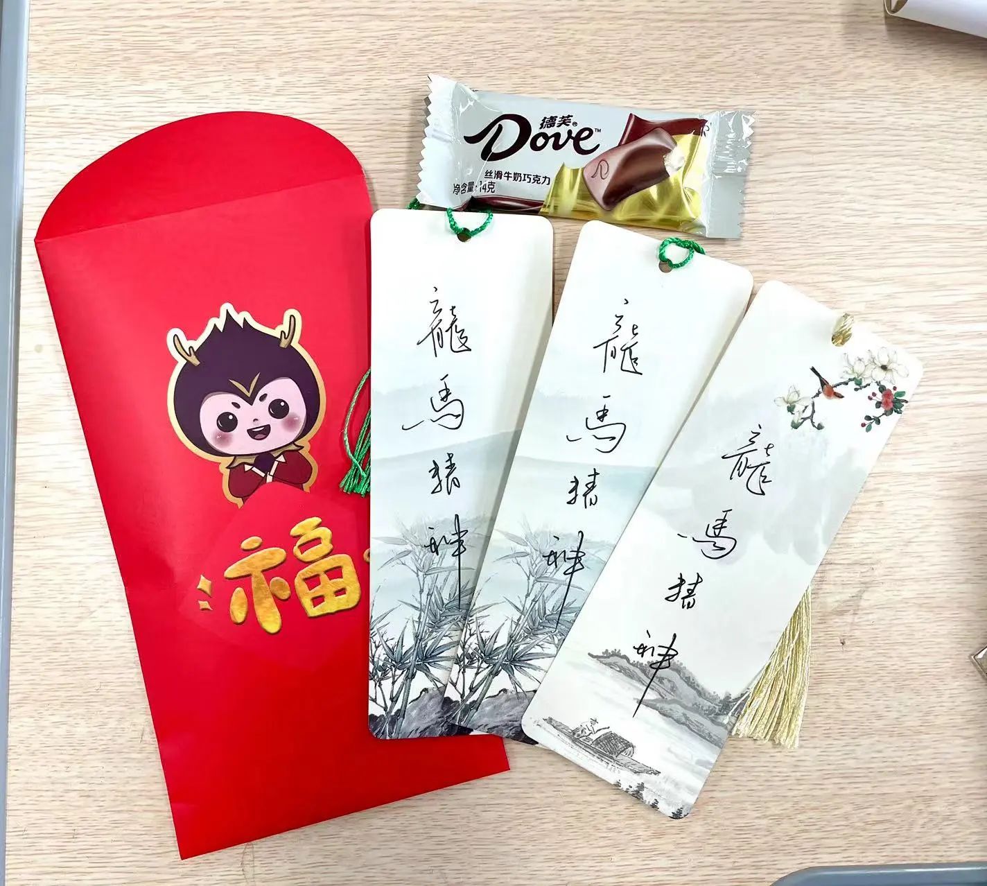 “龙”光焕发新学期 | 开学红包你领了吗？