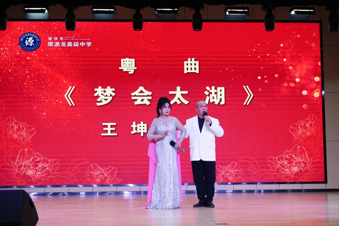 不一样的体育盛会 | 活力全开，运动燃青春！