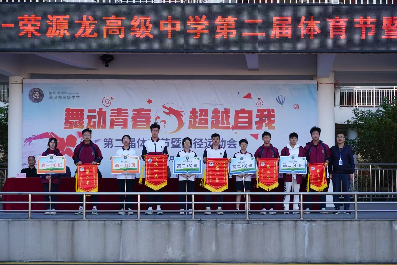 不一样的体育盛会 | 活力全开，运动燃青春！