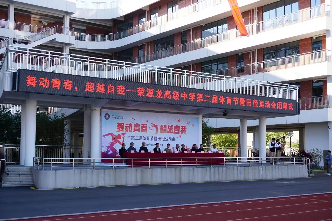 不一样的体育盛会 | 活力全开，运动燃青春！