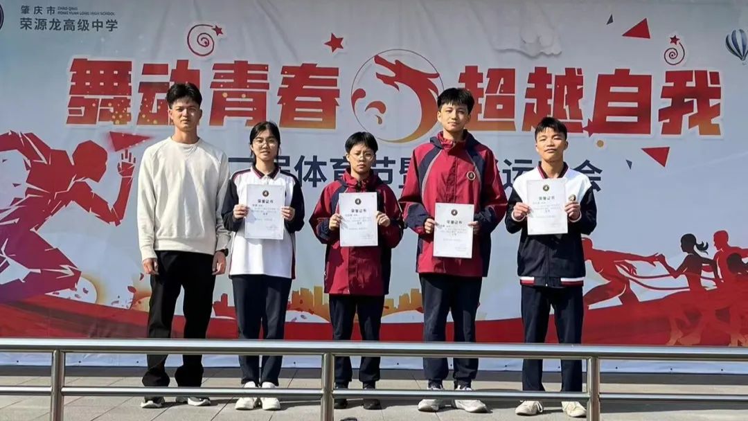 多彩活动 | 爱“乒”才会赢，荣源龙高级中学2023—2024 学年度第一学期乒乓球比赛
