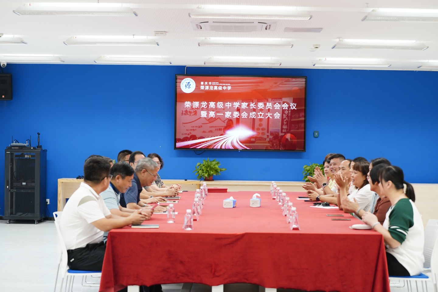 “委”以重任启新程，家校携手谱新篇！