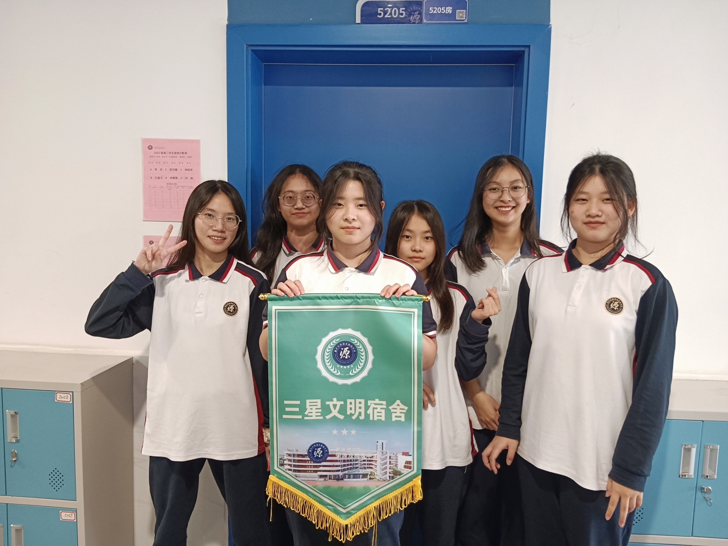 学生宿舍管理--兼修其理  凝聚奋进精神