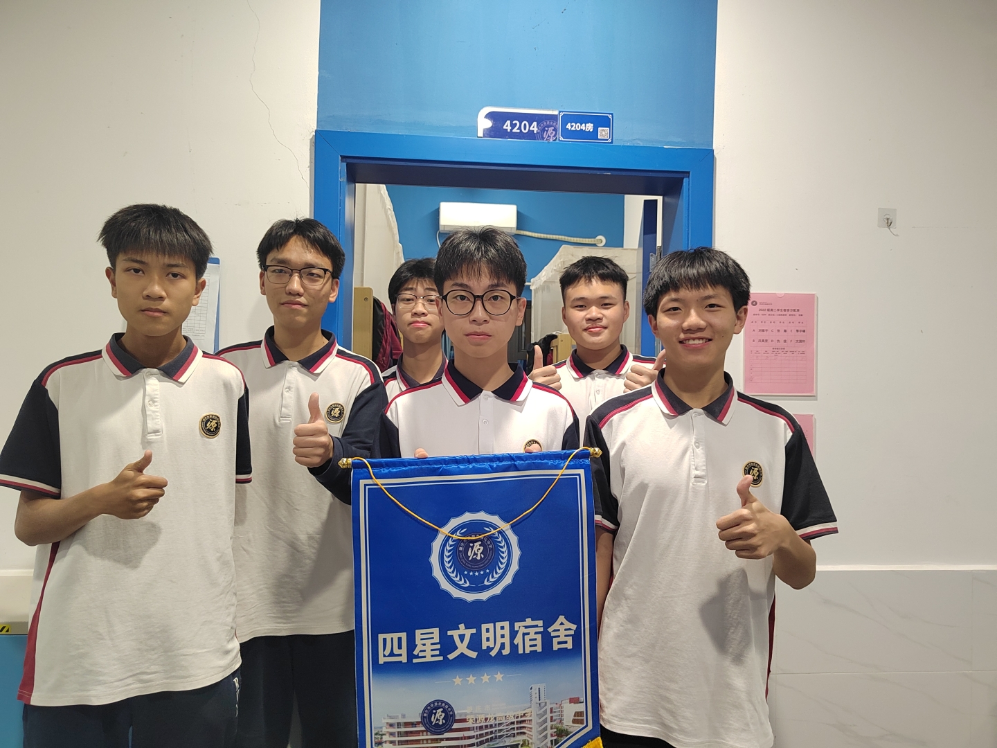 学生宿舍管理--兼修其理  凝聚奋进精神