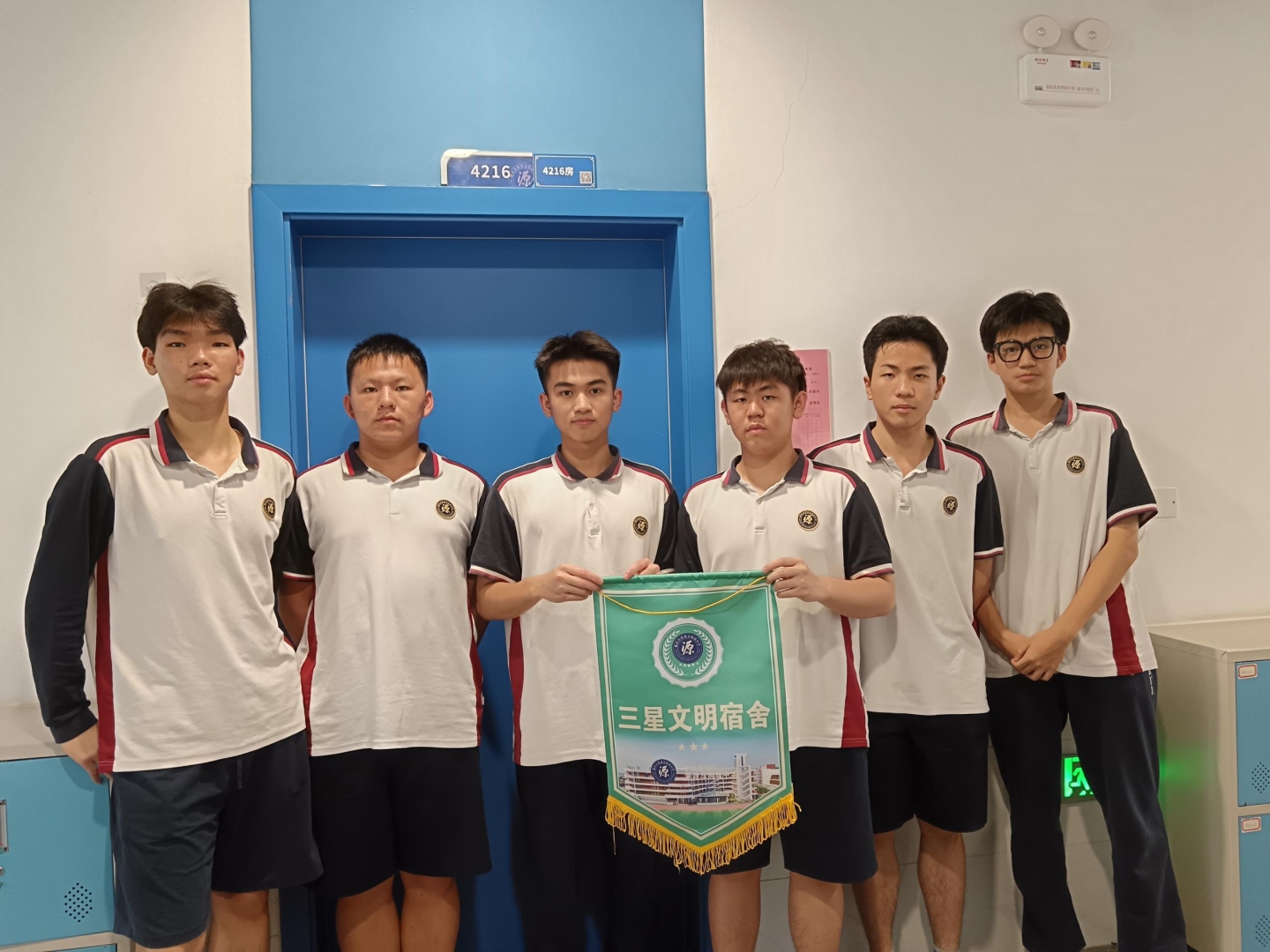 四月星级文明宿舍