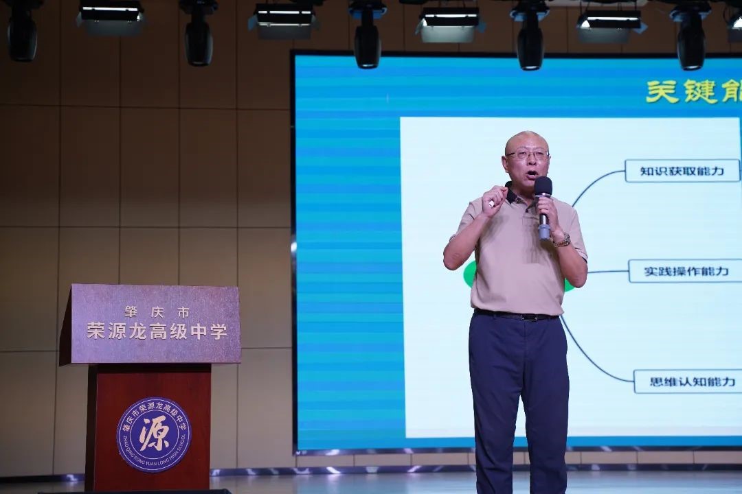 2024年高要区英语教师专业成长和“整本书阅读”专题培训活动在我校顺利举行！