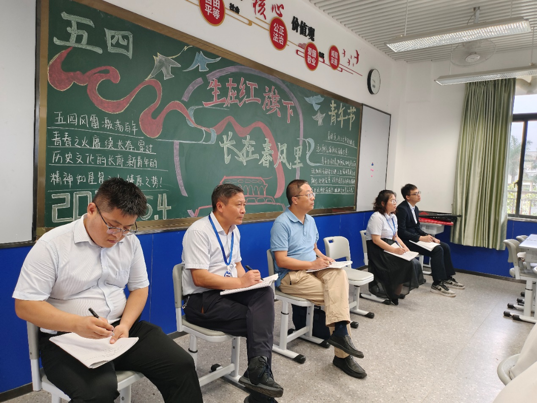 荣源龙高级中学教研活动|“教”学路漫漫“研”途皆风景