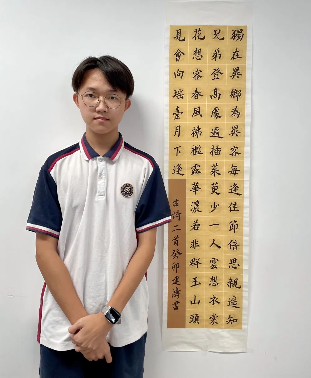 校园书法比赛 | 书香致远 笔下生花