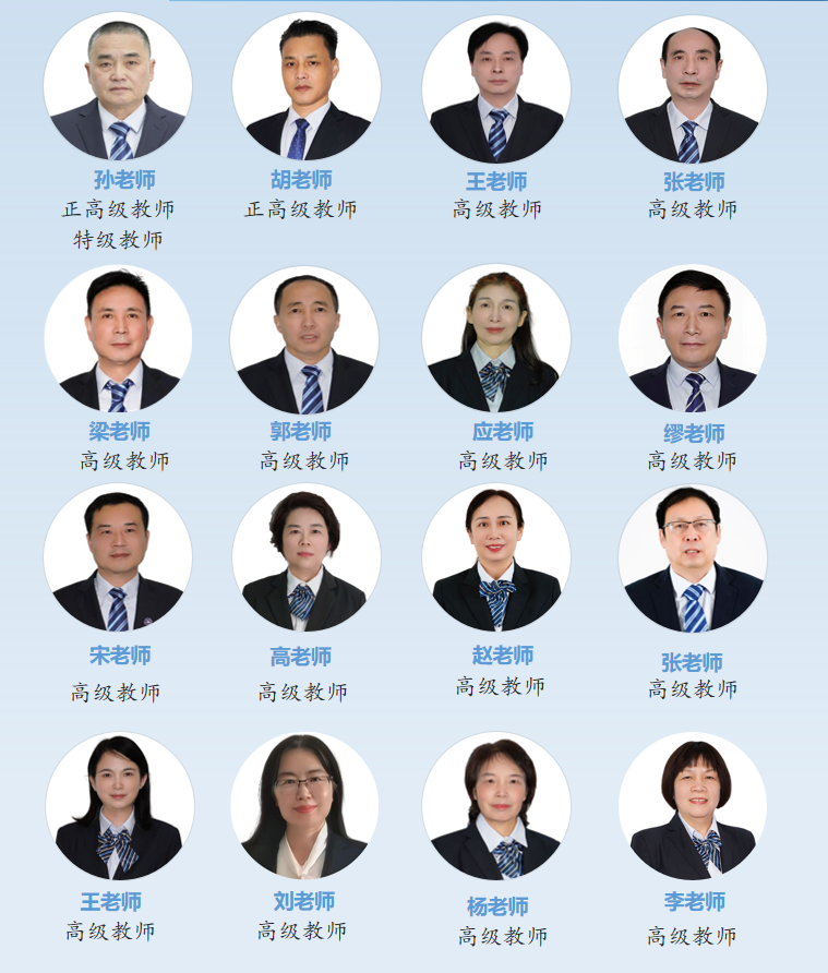 2024年夏季插班生考试通知
