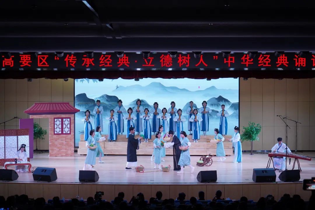 2024年高要区“传承经典•立德树人”中华经典诵读展演活动在我校圆满落幕！
