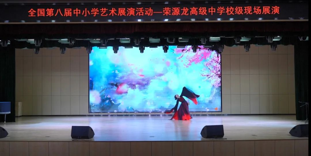 绽放艺术风采，激发强国力量|校级现场展演艺术展演圆满落幕