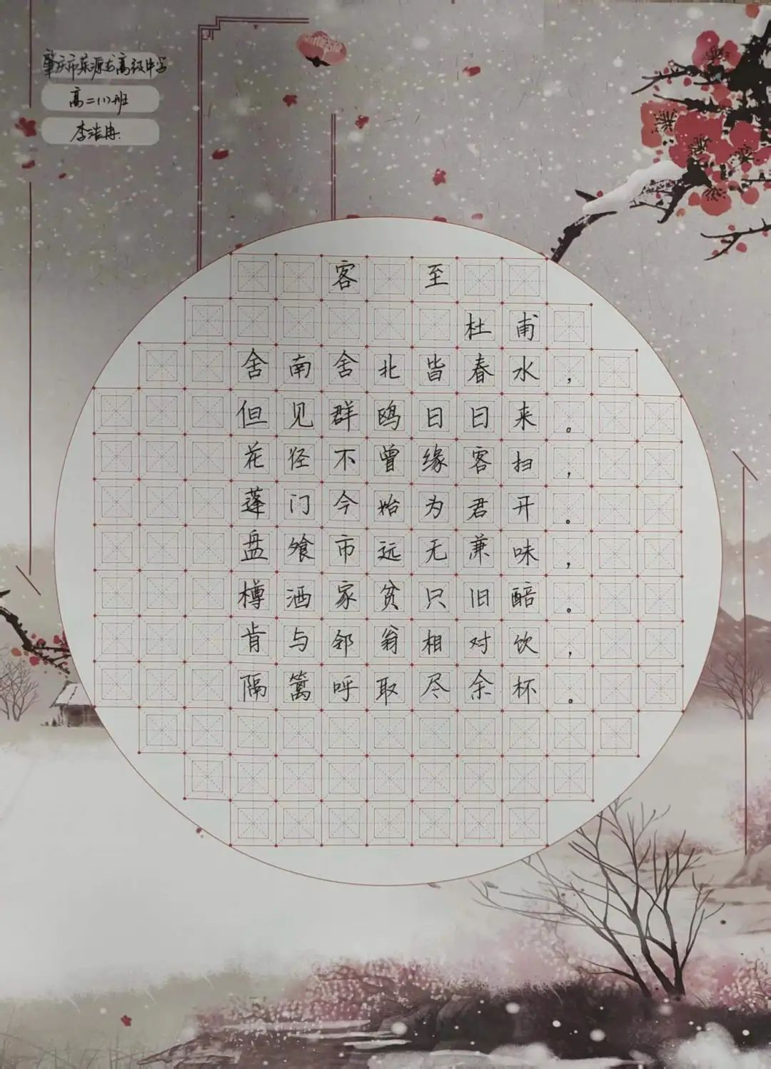 绽放艺术风采，激发强国力量|校级现场展演艺术展演圆满落幕