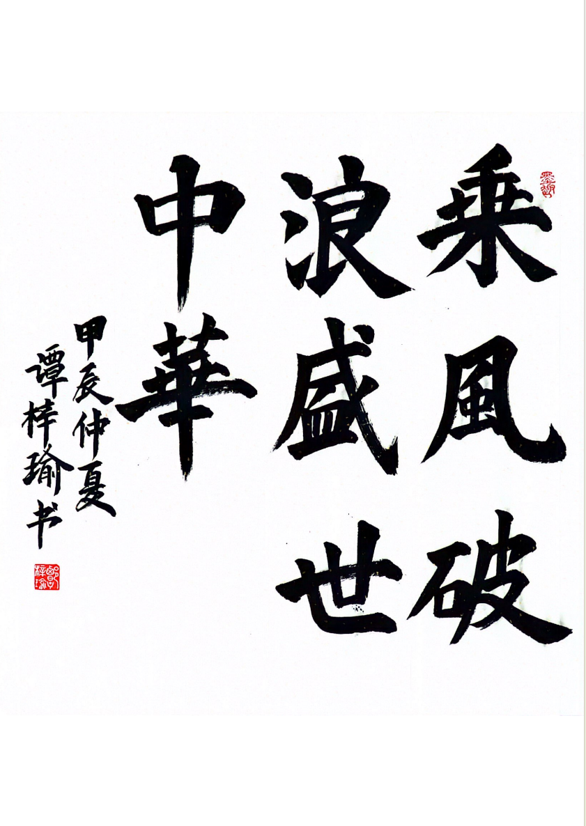 绽放艺术风采，激发强国力量|校级现场展演艺术展演圆满落幕