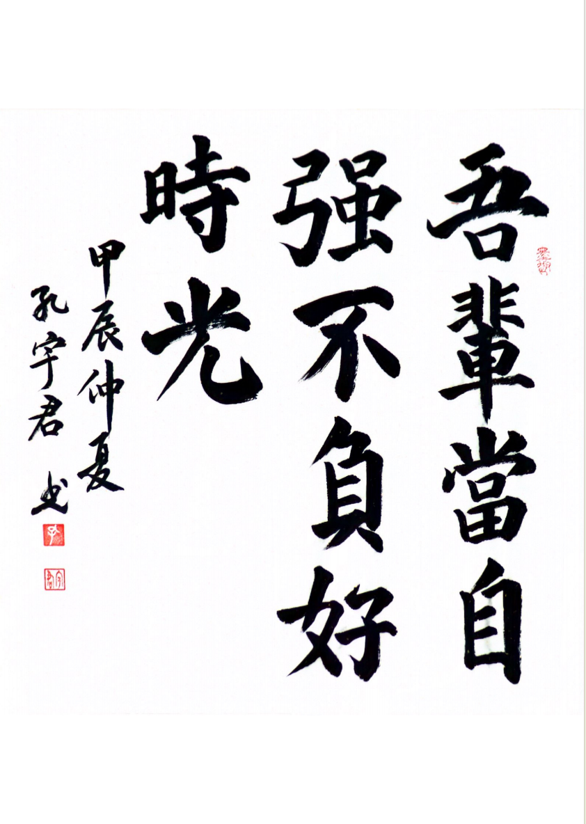 绽放艺术风采，激发强国力量|校级现场展演艺术展演圆满落幕