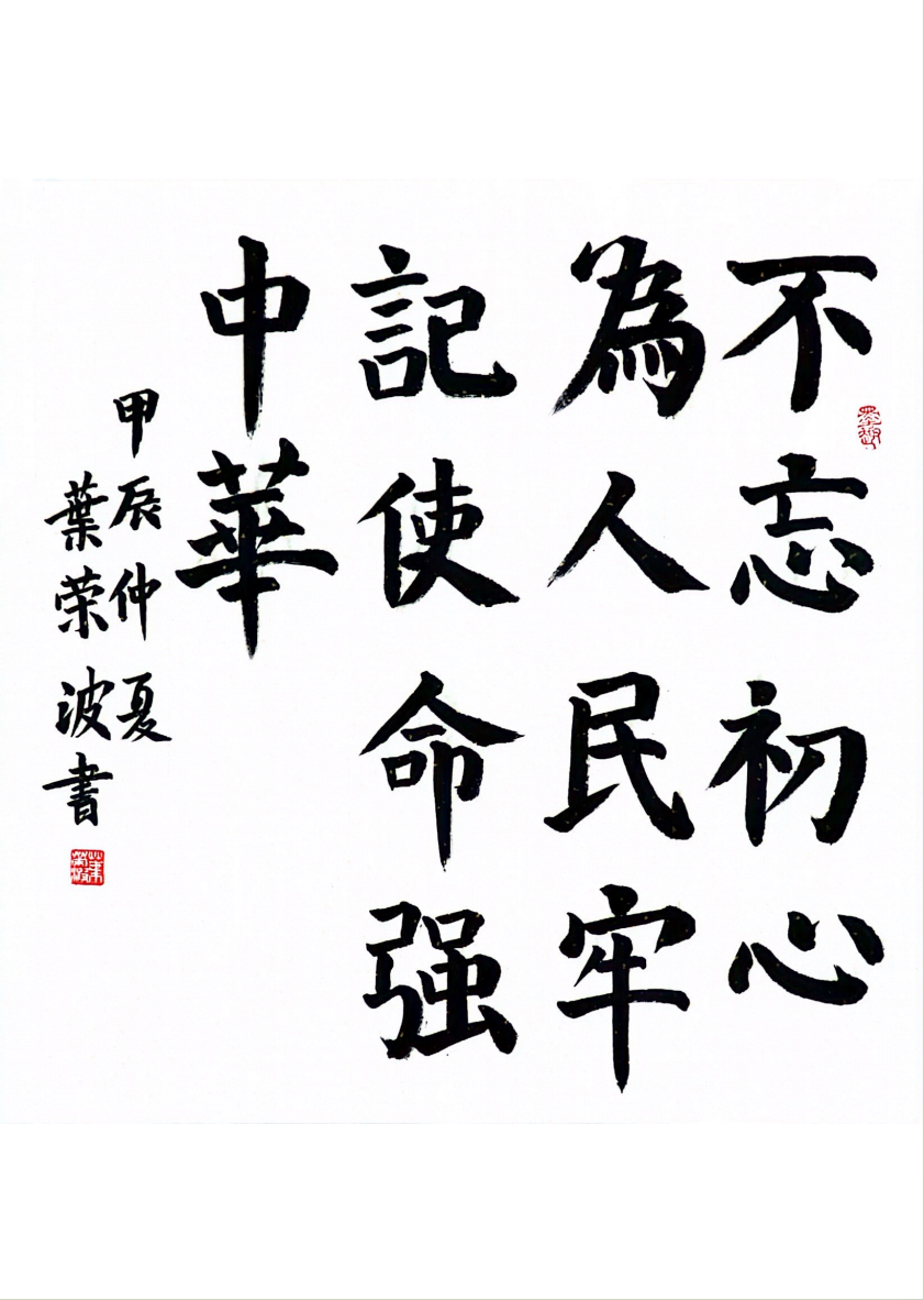 绽放艺术风采，激发强国力量|校级现场展演艺术展演圆满落幕