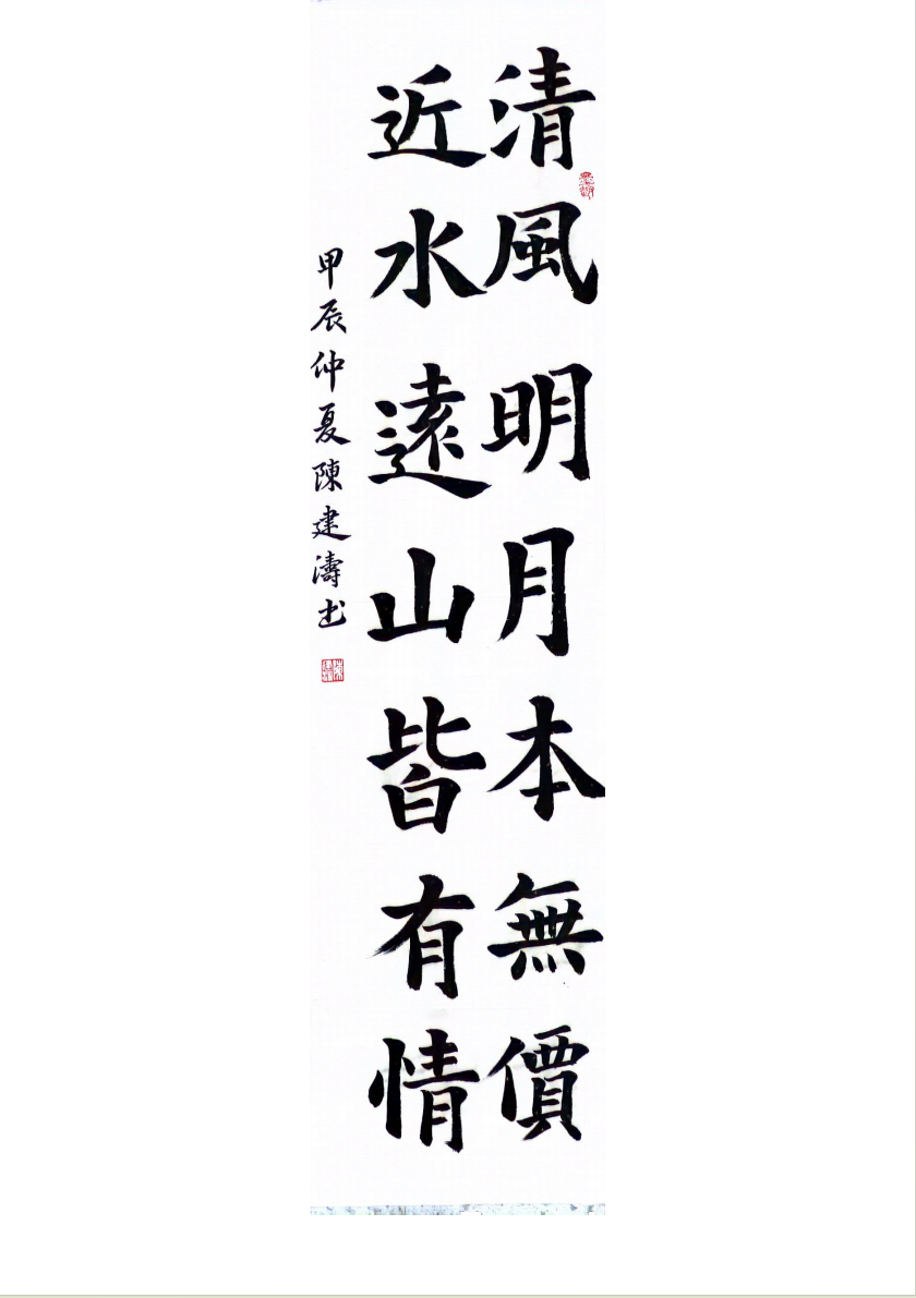 绽放艺术风采，激发强国力量|校级现场展演艺术展演圆满落幕