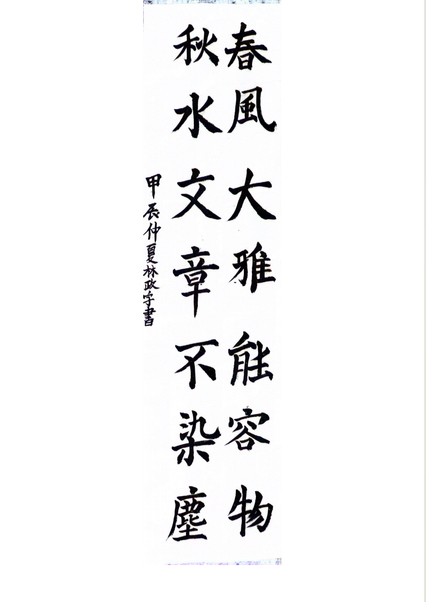 绽放艺术风采，激发强国力量|校级现场展演艺术展演圆满落幕