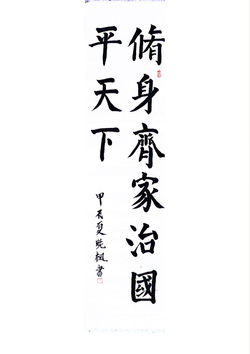 绽放艺术风采，激发强国力量|校级现场展演艺术展演圆满落幕