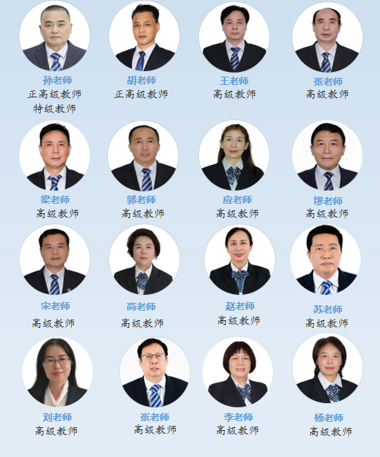2024年高考复读生收费标准