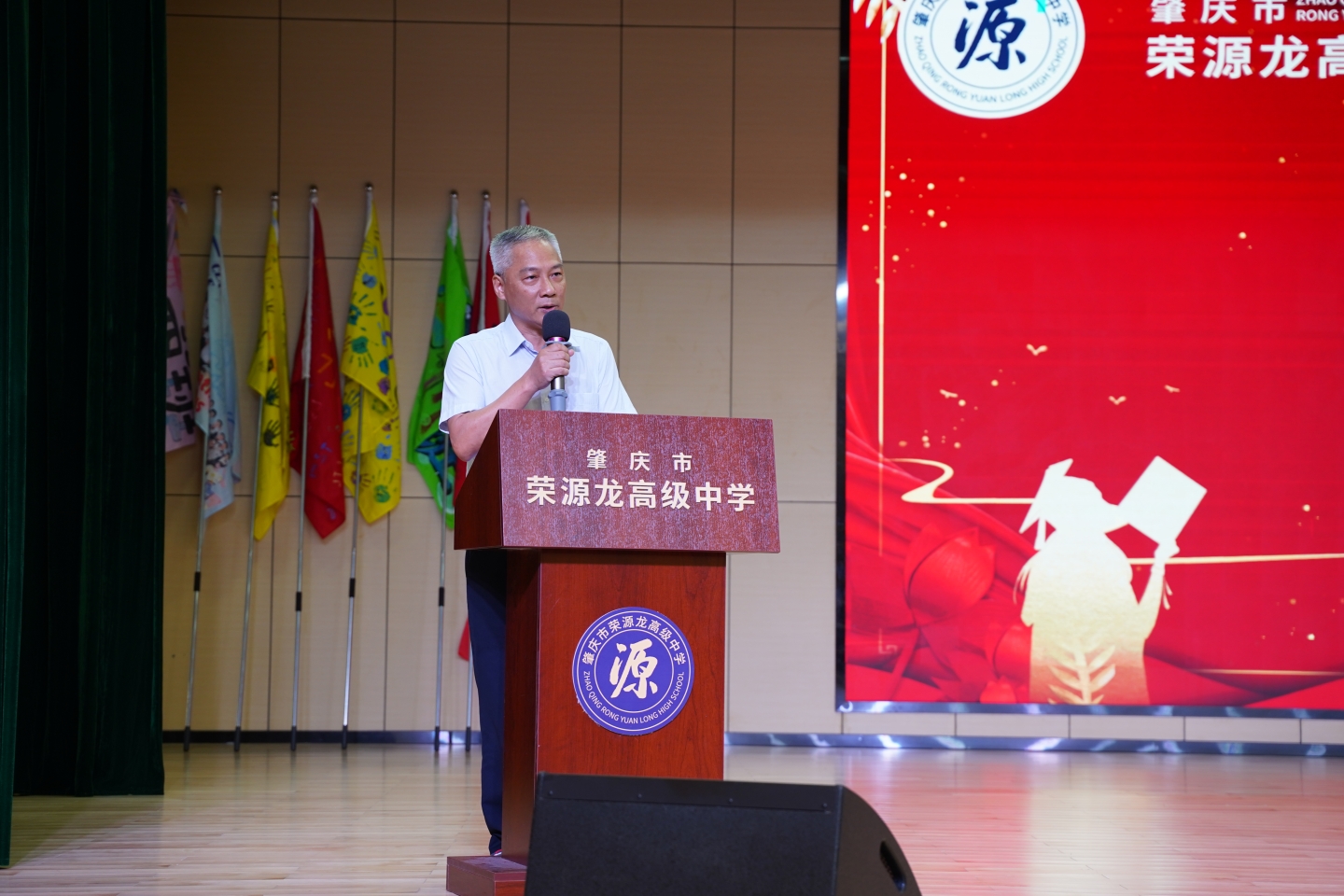 “龙腾九霄谱新篇，鱼跃龙门战高考”|高三年级第一学期开学典礼