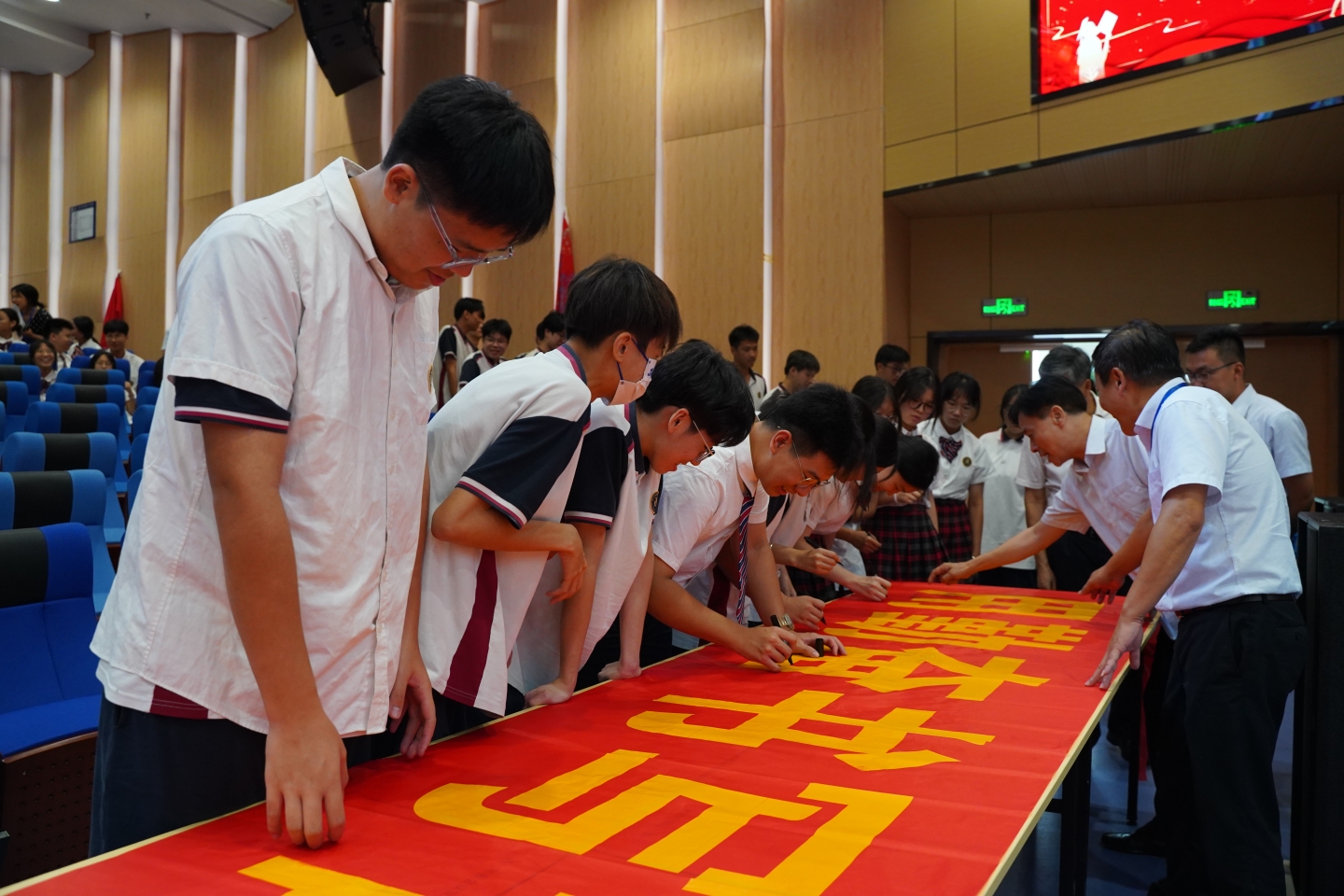 “龙腾九霄谱新篇，鱼跃龙门战高考”|高三年级第一学期开学典礼