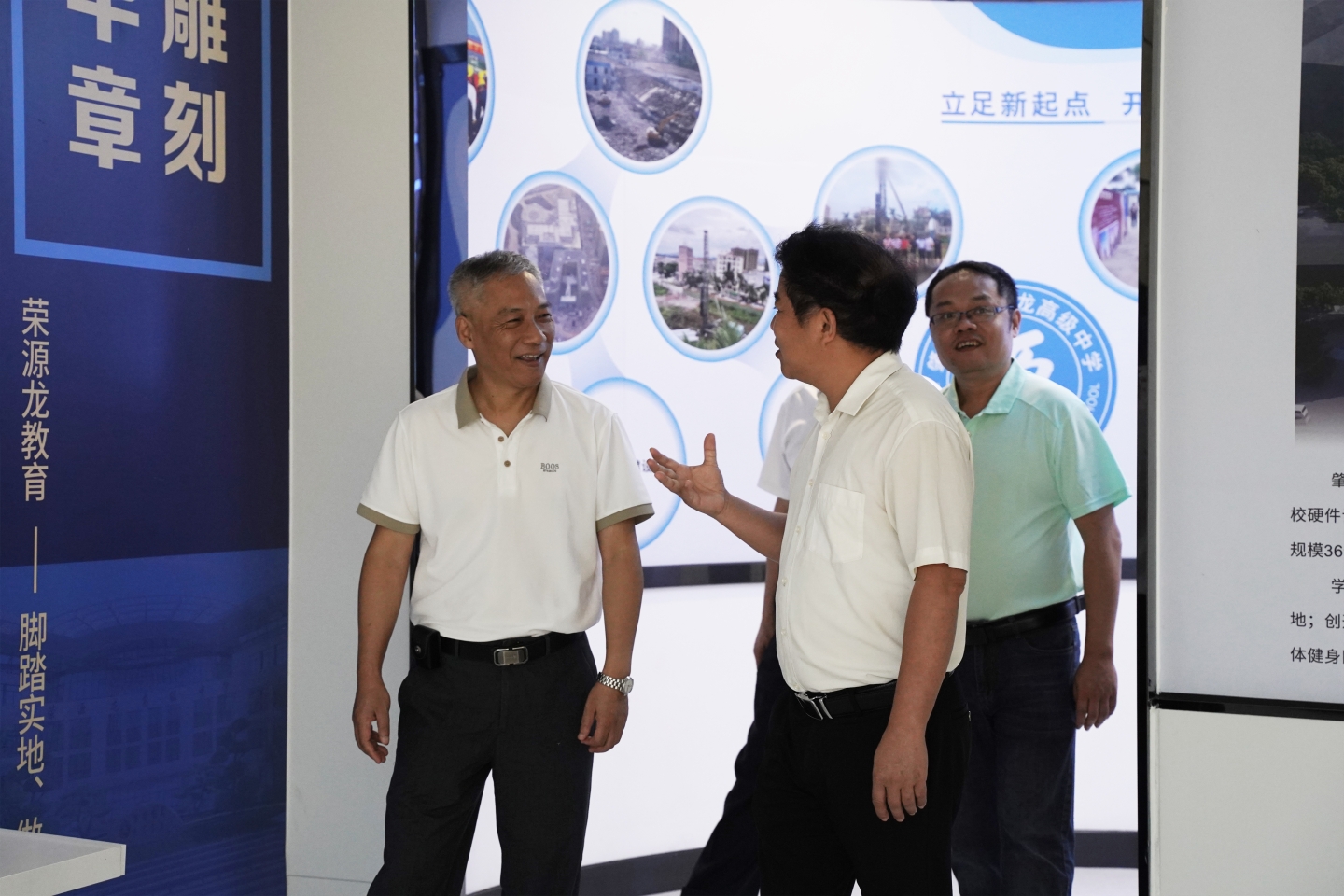 肇庆市实验中学联盟挂牌仪式