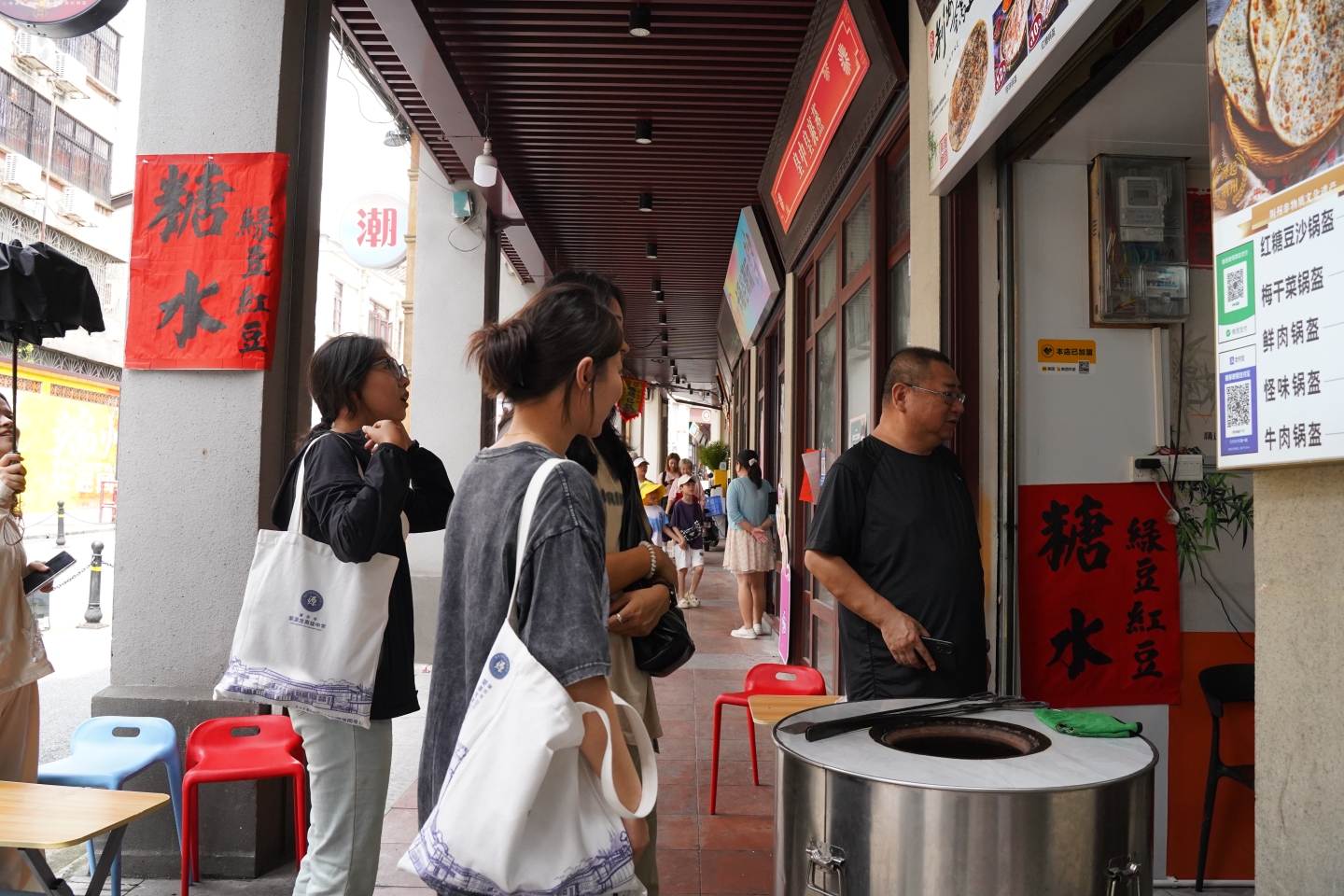 探索肇庆文化,凝聚团队力量|2024年新教职员工户外团建活动 探索肇庆文化,凝聚团队力量|2024年新教职员工户外团建活动