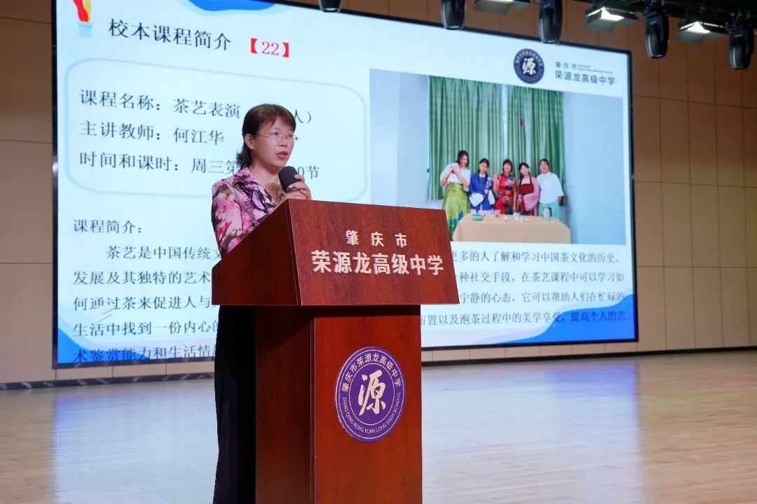 多元发展，卓越成长2024-2025学年第一学期校本课程开始选课啦！