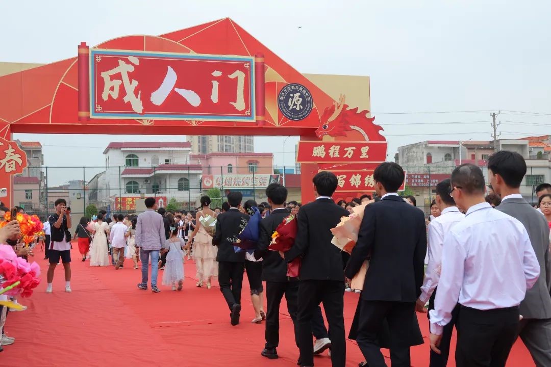 年少鸿鹄志，拼搏正当时——荣源龙高级中学隆重举行2025届高三学生成人礼