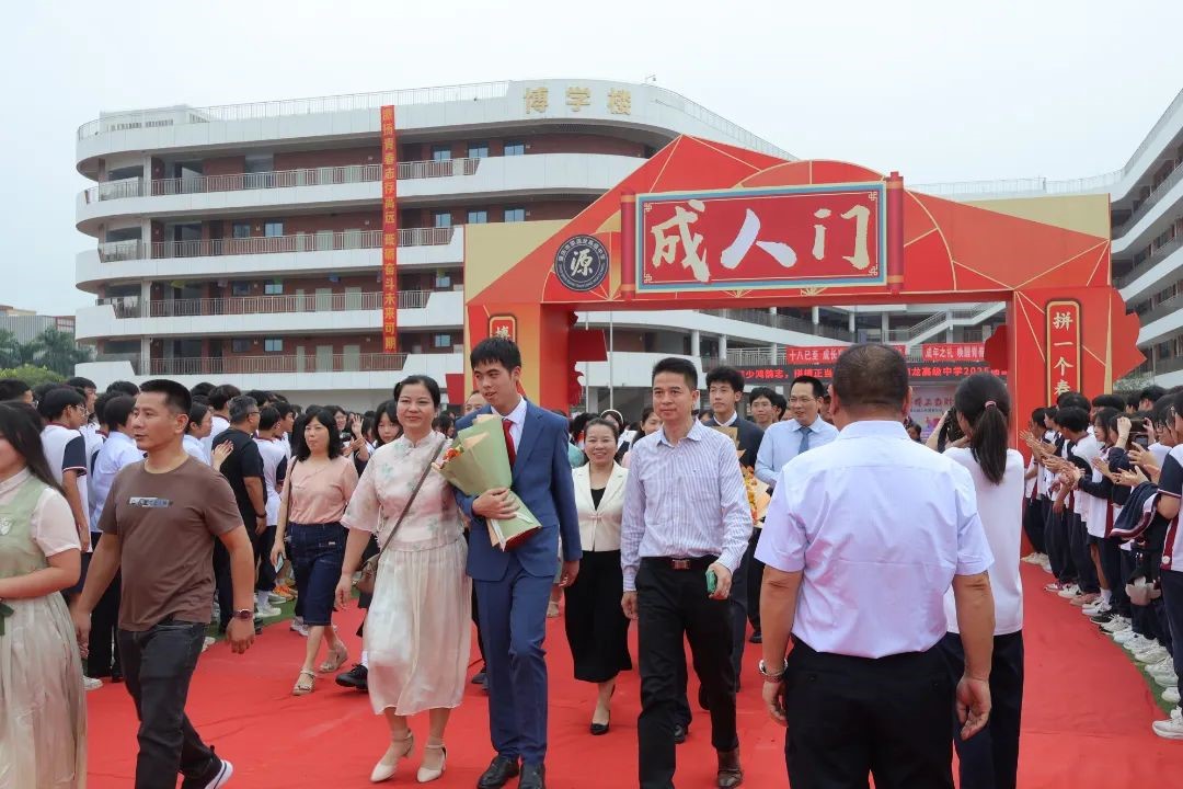 年少鸿鹄志，拼搏正当时——荣源龙高级中学隆重举行2025届高三学生成人礼