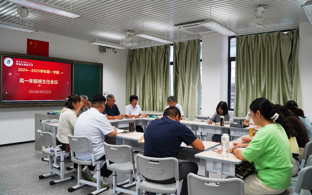 荣源龙高级中学2025年艺体生高考文化课提升班招生简章
