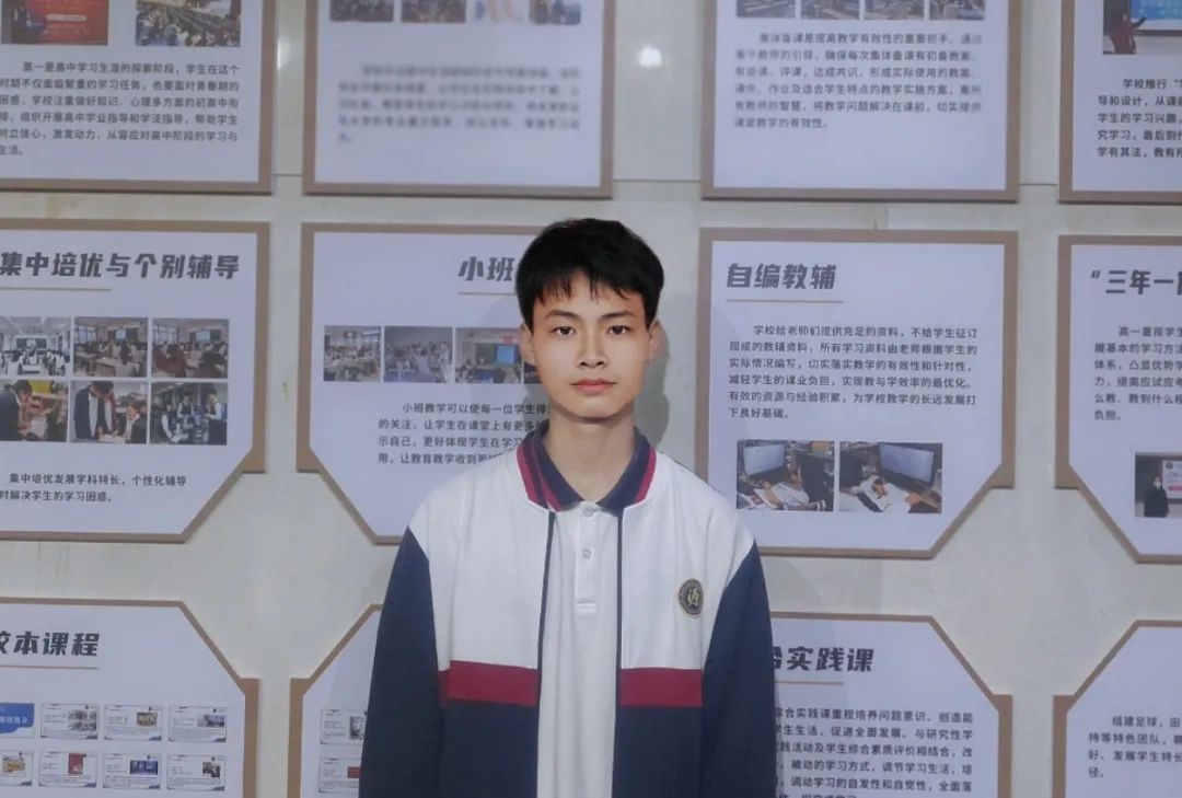 荣源龙高级中学高一级学霸风采