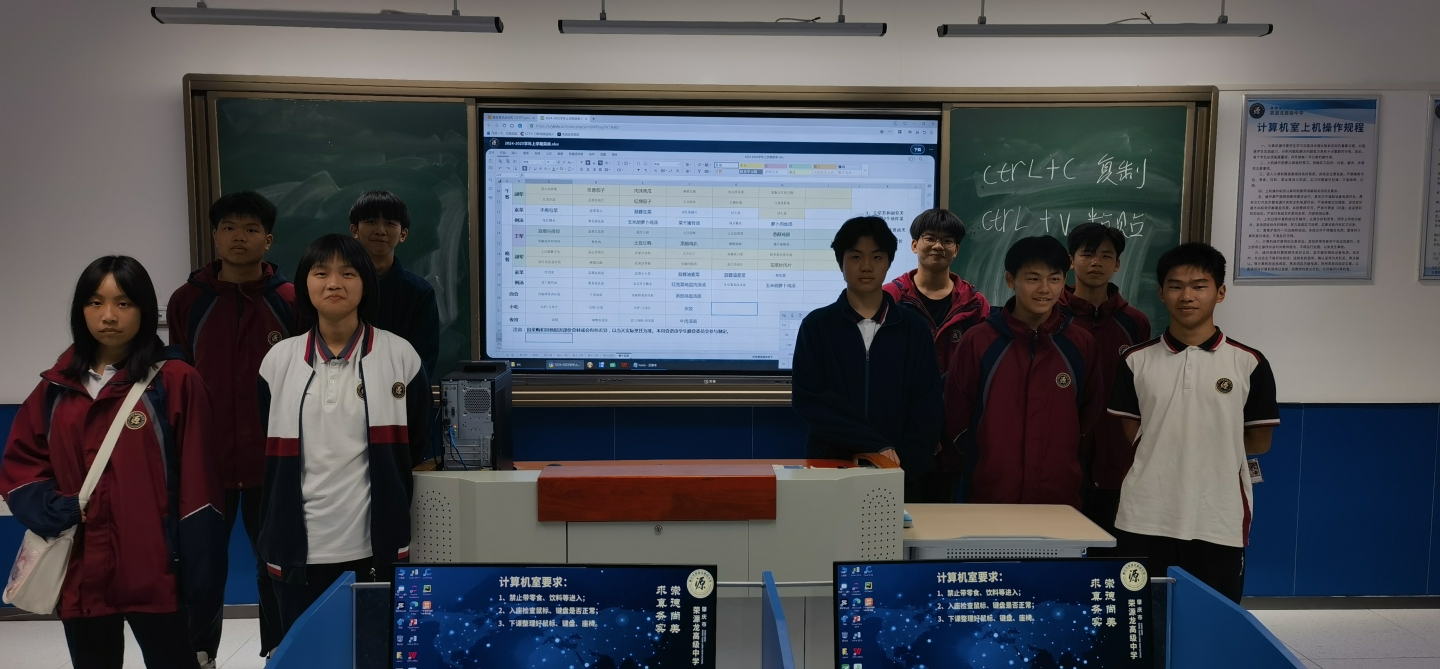 2024-2025学年上学期第十五周食谱