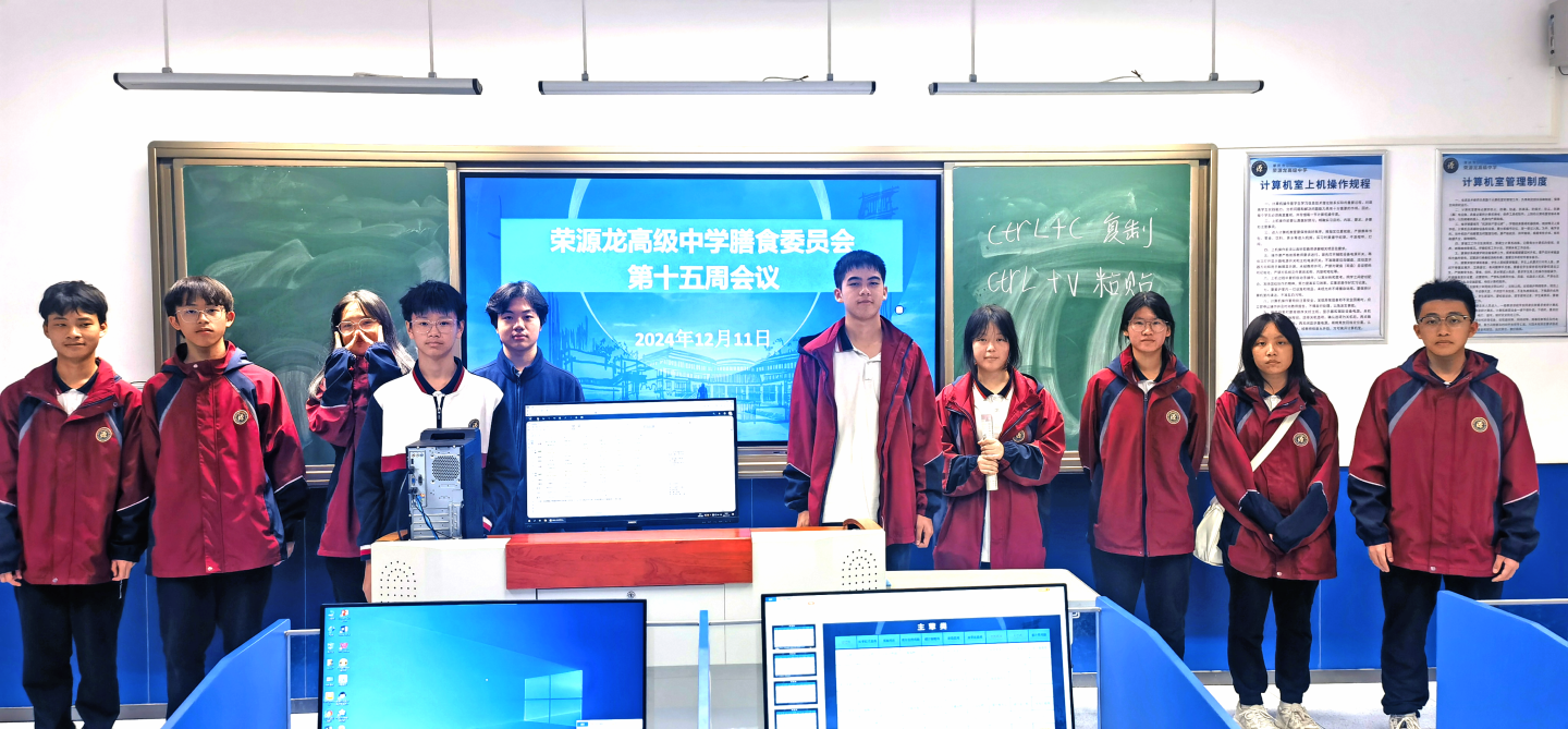 2024-2025学年上学期第十六周食谱