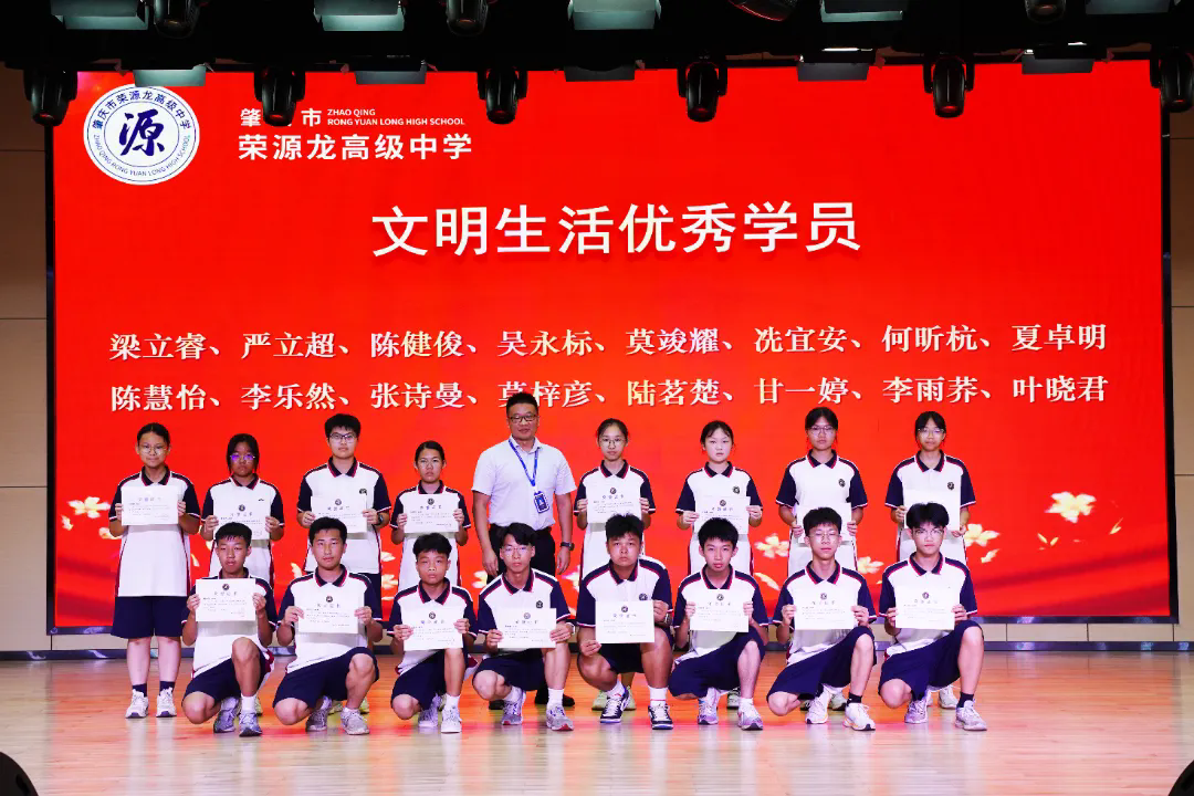 携奧运精神 启航新征程——2024级高一新生国防教育结营仪式