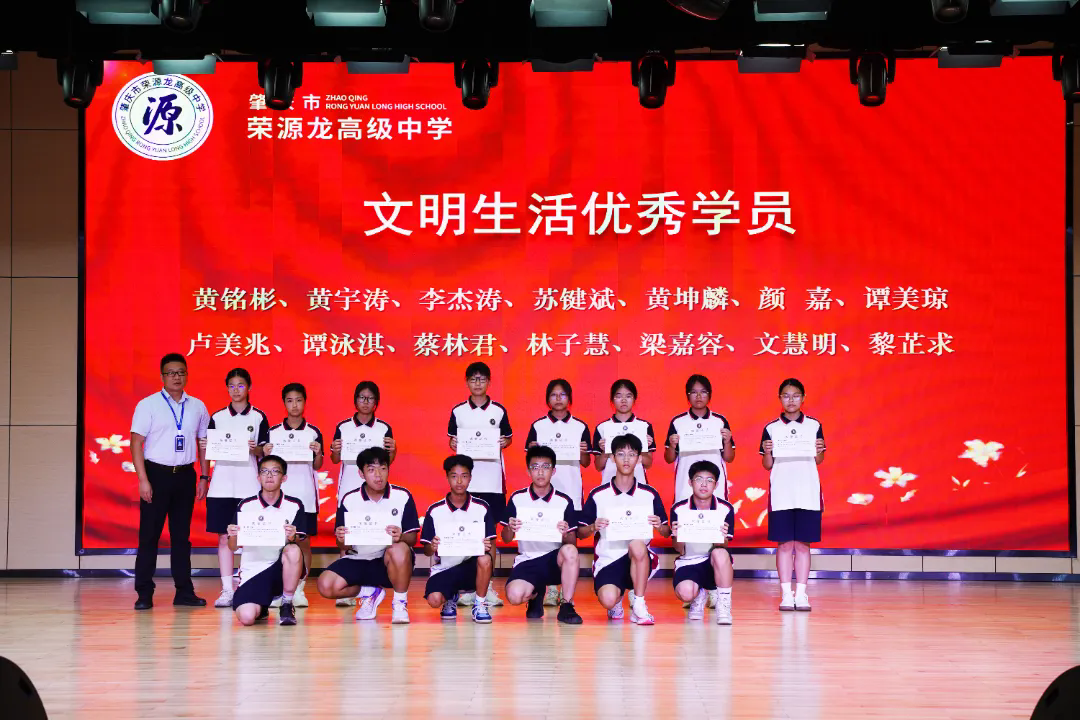 携奧运精神 启航新征程——2024级高一新生国防教育结营仪式