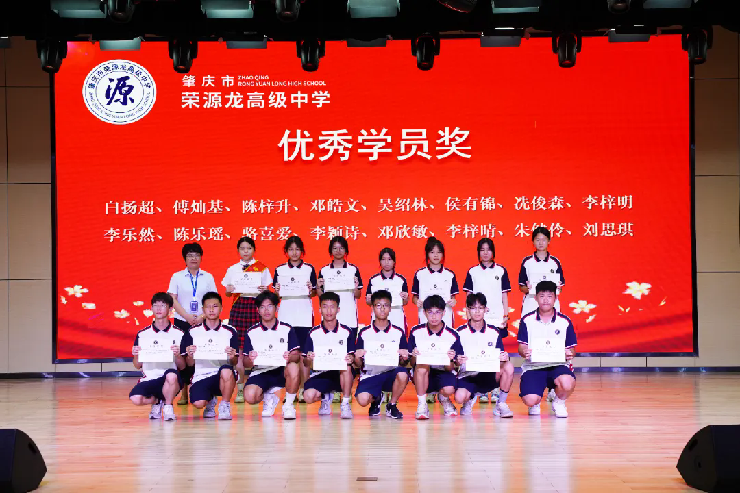 携奧运精神 启航新征程——2024级高一新生国防教育结营仪式