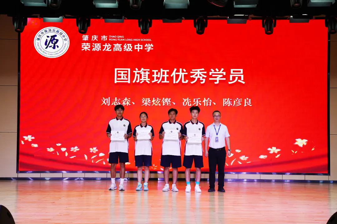 携奧运精神 启航新征程——2024级高一新生国防教育结营仪式